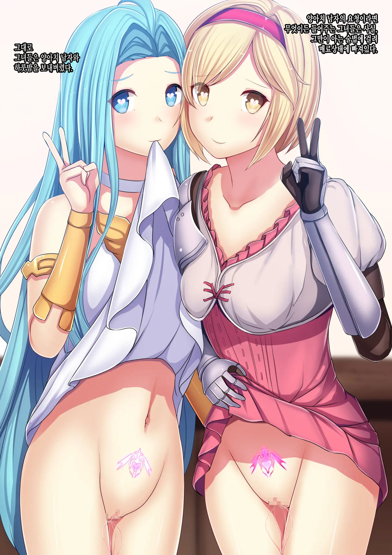 Mousouverse -H Card CG Shuu- Vol. 4